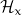 \mathcal{H}_x